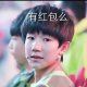 呵呵