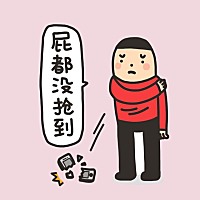 昆叔