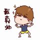 雨丝
