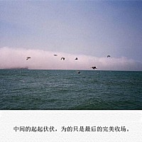 益达