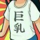 明天