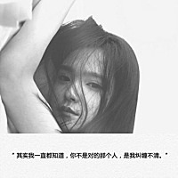 野馒头～