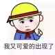 梦想