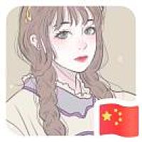 ꧁꫞꯭散꯭尽꯭余꯭温꯭꫞꧂