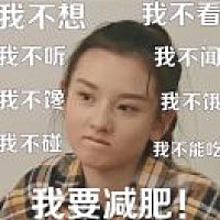 捕夢 ヅ女