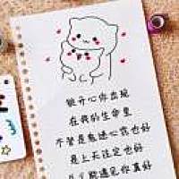 没有从前的以后