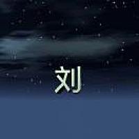 笑看人生 🙏 🙏 🙏