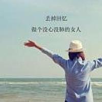 万万
