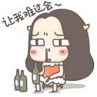 群💕
