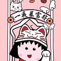 丹