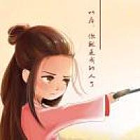🔱焚琴