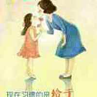 武老师在卖鞋