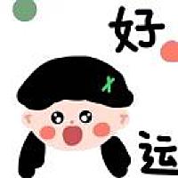 不羁゛