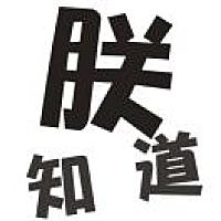 smile 菲