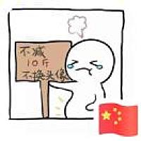 Emily小熊景逝