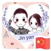 Jin yan