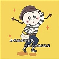 👑小妹💓
