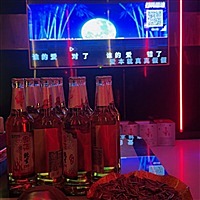 蒋一涵