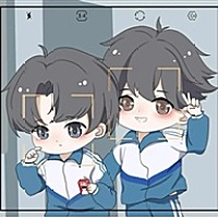 扶疏