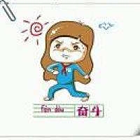 丹丹