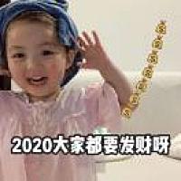 小雅