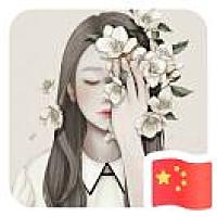 阿燊