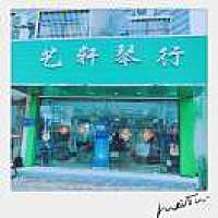 艺轩琴行2店岳老师