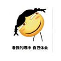 阿高