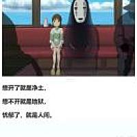 MiYa
