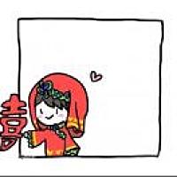 A繁华
