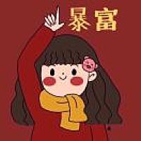花、清香
