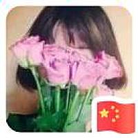 佳蕙子