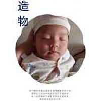 双瑛