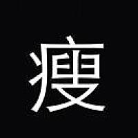 赵威