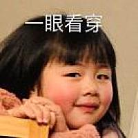 你闻起来很甜