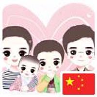阿妹