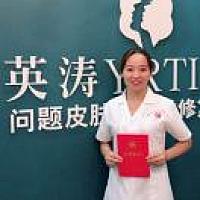 请修改昵称有你真好