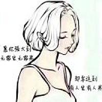 shuang双
