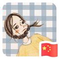 暖暖(*^^*)