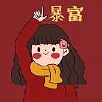 随缘