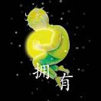 熊敏妤