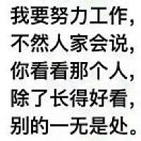 __别动我的豆奶