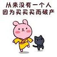🐷 🐷 话铭记🐷 🐷