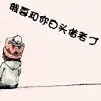 苜蓿