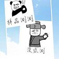 大哥