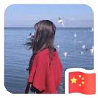 凡米粒
