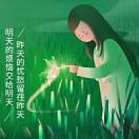水晶石