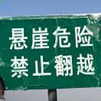 如梦