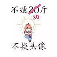 初💓