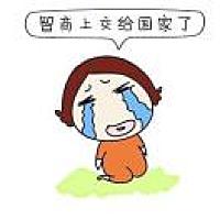 余生多爱自己